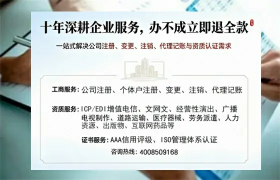黄石个体户注销的全流程解析：用途、流程、费用及高效办理指南