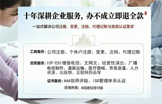 黄石办理<a href='https://www.tazcjz.cn/'>网络文化经营许可证</a>的用处、流程与费用详解