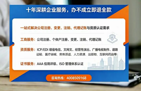 黄石办理<a href='https://www.tazcjz.cn/'>互联网药品许可证</a>：真实经历与全面指南