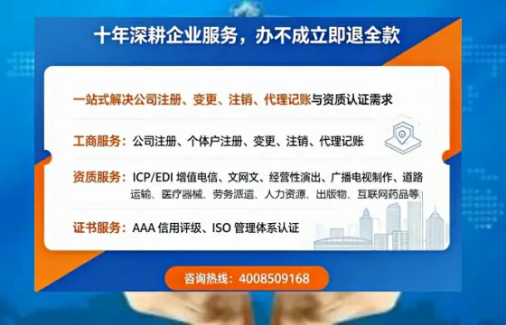 黄石办理广播电视节目制作许可证的用途、流程与费用详解