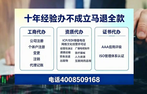 黄石办理<a href='https://www.tazcjz.cn/'>广电短剧三件套</a>:ICP增值电信、网络文化经营、广播电视节目制作全流程解析