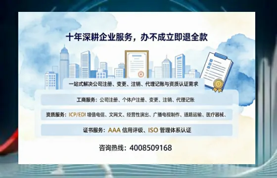 黄石<a href='https://www.tazcjz.cn/'>公司注销</a>的必要性、全流程指南与高效办理服务详解