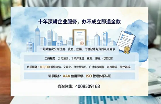 黄石办理<a href='https://www.tazcjz.cn/'>网络文化经营许可证</a>的用处、流程与费用详解