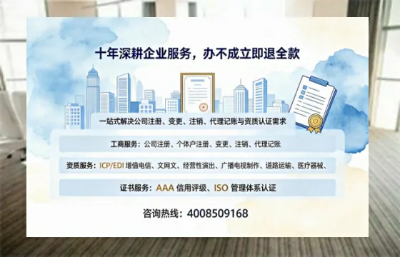 黄石办理<a href='https://www.tazcjz.cn/'>公共卫生许可证</a>的实用指南：从必要性到高效代办全解析