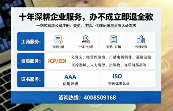 黄石办理广播电视节目制作许可证的用途、流程与费用详解