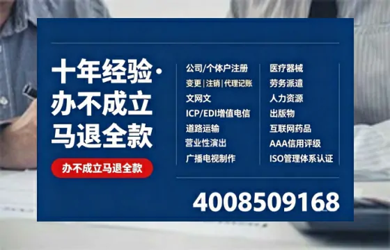 黄石<a href='https://www.tazcjz.cn/'>药品经营许可证</a>办理全攻略:我的亲身经历与避坑指南