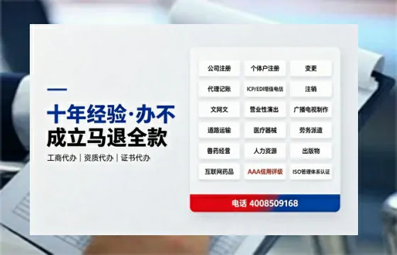 黄石办理<a href='https://www.tazcjz.cn/'>公共卫生许可证</a>的实用指南：从必要性到高效代办全解析