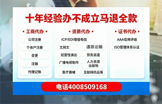 黄石<a href='https://www.tazcjz.cn/'>人力资源许可证</a>办理全攻略：真实经历与避坑指南