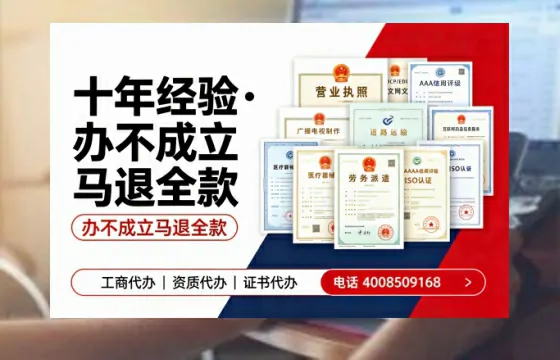 黄石<a href='https://www.tazcjz.cn/'>拍卖许可证</a>办理全攻略：用处、流程、避坑指南与高效代办推荐