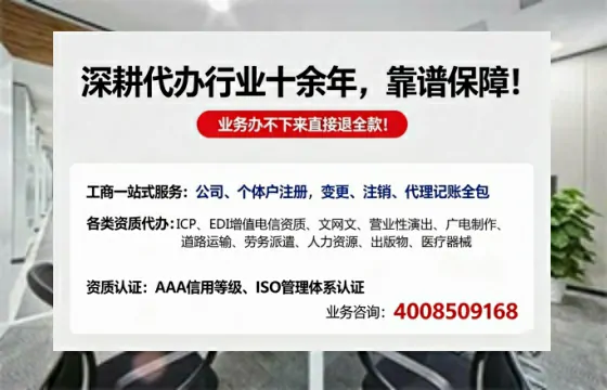 黄石办理<a href='https://www.tazcjz.cn/'>ICP<a href='https://www.tazcjz.cn/'>增值电信许可证</a></a>的用处、流程与费用详解