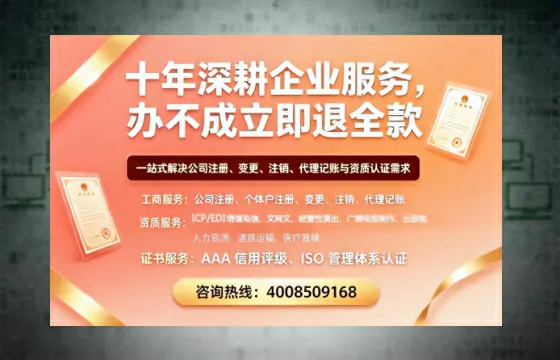 黄石<a href='https://www.tazcjz.cn/'>医疗器械网络销售备案</a>：我的亲身办理经历与实用指南