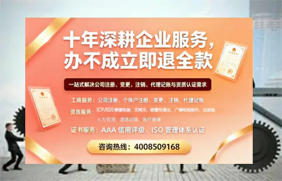 黄石办理<a href='https://www.tazcjz.cn/'>互联网药品许可证</a>：真实经历与全面指南