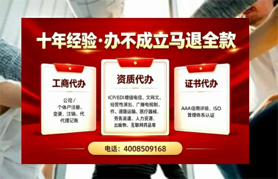 黄石<a href='https://www.tazcjz.cn/'>药品经营许可证</a>办理全攻略:我的亲身经历与避坑指南