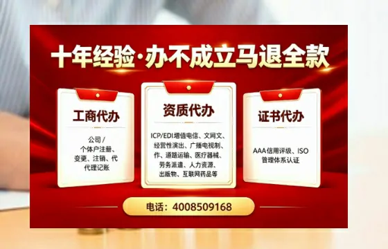 黄石办理<a href='https://www.tazcjz.cn/'>广电短剧三件套</a>:ICP增值电信、网络文化经营、广播电视节目制作全流程解析