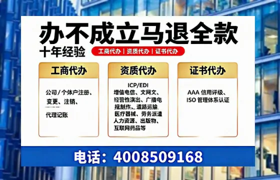黄石<a href='https://www.tazcjz.cn/'>人力资源许可证</a>办理全攻略：真实经历与避坑指南