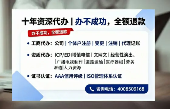 黄石<a href='https://www.tazcjz.cn/'>培训机构办学许可证</a>办理全攻略：从必要性到高效落地的实战经验分享