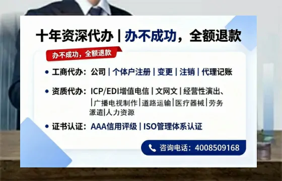 黄石<a href='https://www.tazcjz.cn/'>医疗机构执业许可证</a>办理全攻略:从需求到落地的实战经验分享