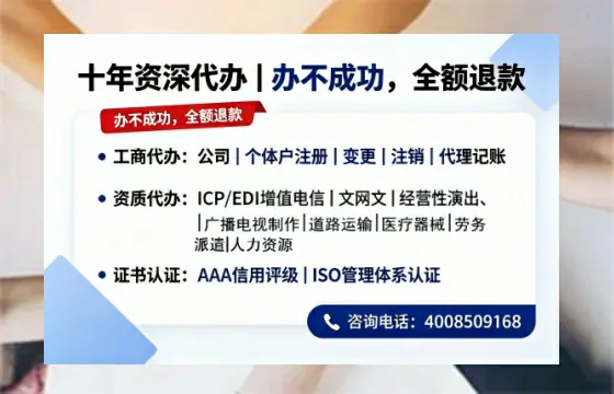 黄石办理<a href='https://www.tazcjz.cn/'>医疗器械三类经营许可证</a>的实用指南：从必要性到高效代办全解析
